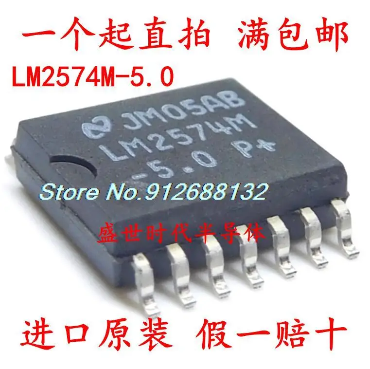 

5 шт./лот LM2574M-5.0 SOP-14 5V