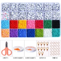 2 3 4mm childrens beading kit glass seed beads for handmade diy bracelet necklace jewelry making paint bead dyed core bead set
