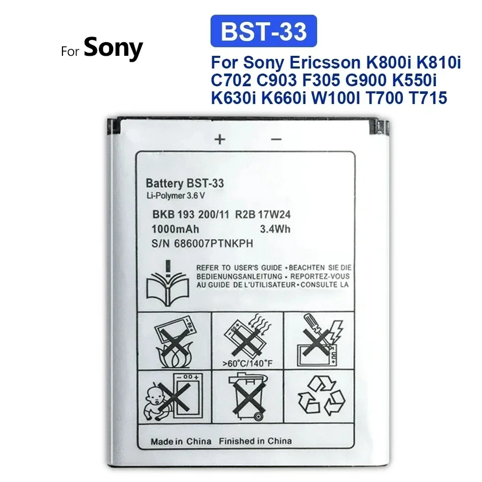 Литий-ионный аккумулятор BST-33 для мобильного телефона Sony Ericsson W205 W300 W300i W302 W395 W595 W595a