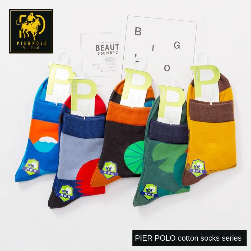 New men's deodorant socks pure cotton medium tube socks men's style Chinese fashion gift socks boys' trend socks wholesale