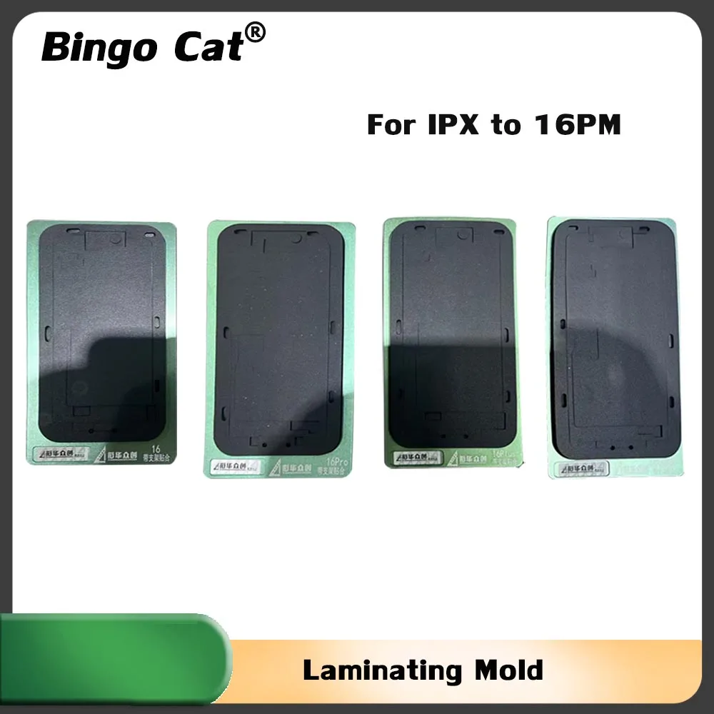 ЖК-дисплей OCA форма для выравнивания положения с рамкой iPhone 15 16 16Pro 15pro 12 13 Pro Max 14