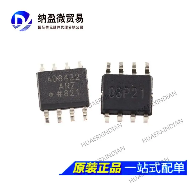 

5 шт. AD8422ARZ/BRZ AD8422AR AD8422BR SOP-8 новый оригинальный