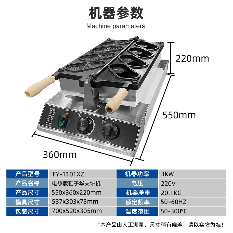 Электрическая антипригарная обувь из нержавеющей стали с отверстиями 4 шт