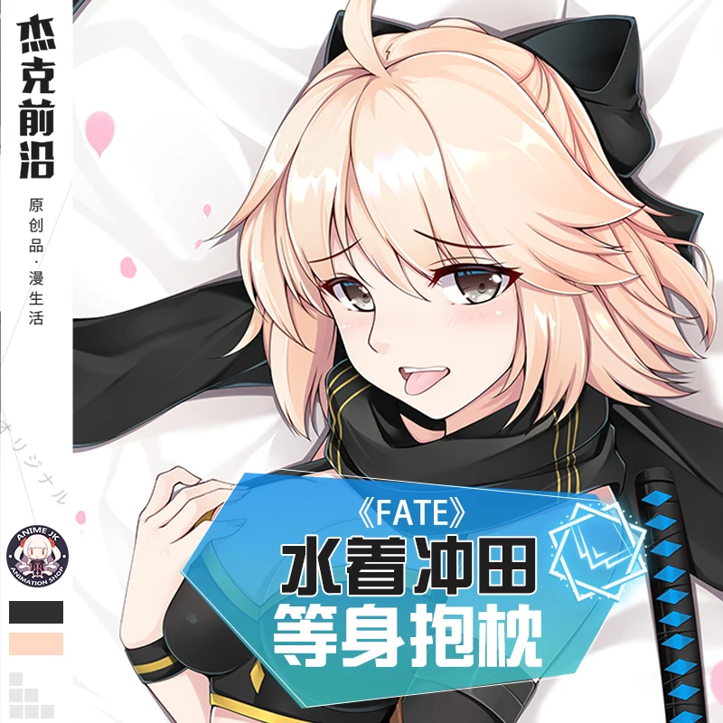 

Anime Fate/Grand Order Okita Souji Sexy Dakimakura Hugging Body Pillow Case Japanese Pillowcase Cushion Cover Bed Linings JKQY