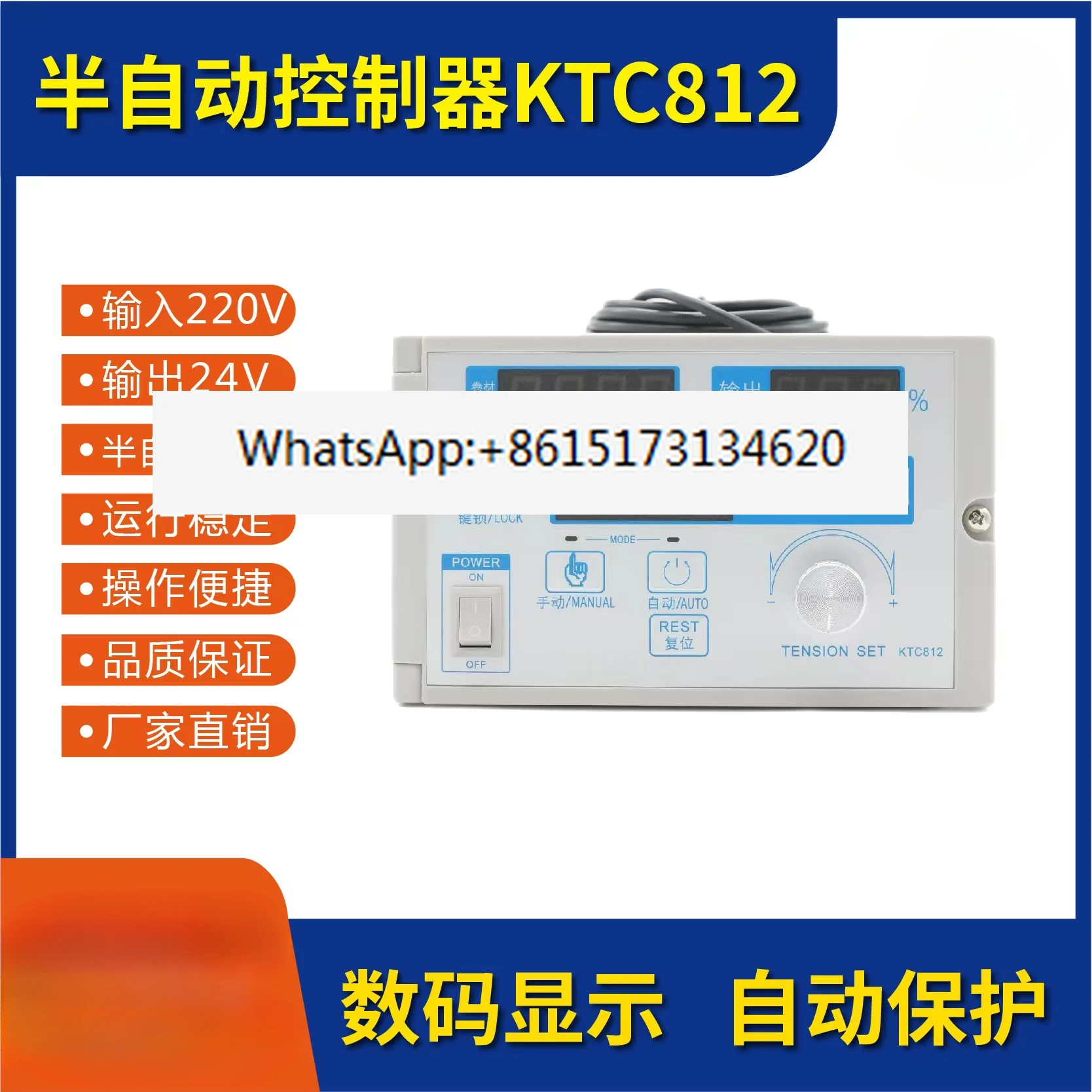 Магнитный тормоз ручной сцепление полуавтоматический автоматический регулятор