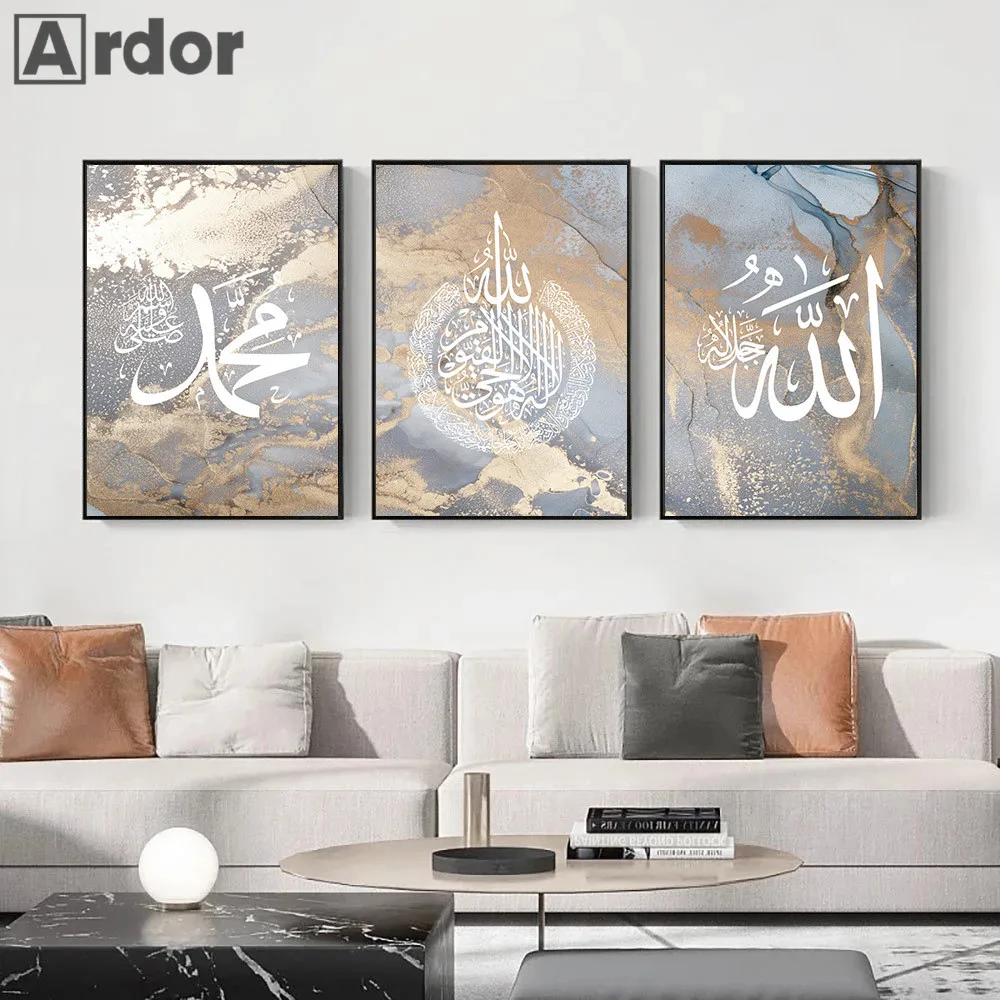 

Ayatul Kursi Calligraphy Quran Wall Art Painting Poster Islamic Canvas Print Abstract Gold Wall Pictures Living Room Home Decor