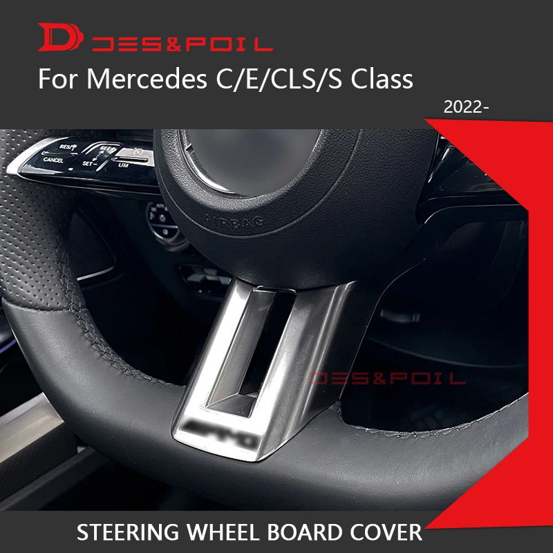 Автомобильная оплетка рулевого колеса отделка рамы для Mercedes Benz C E S CLS Class W206 W213 W223