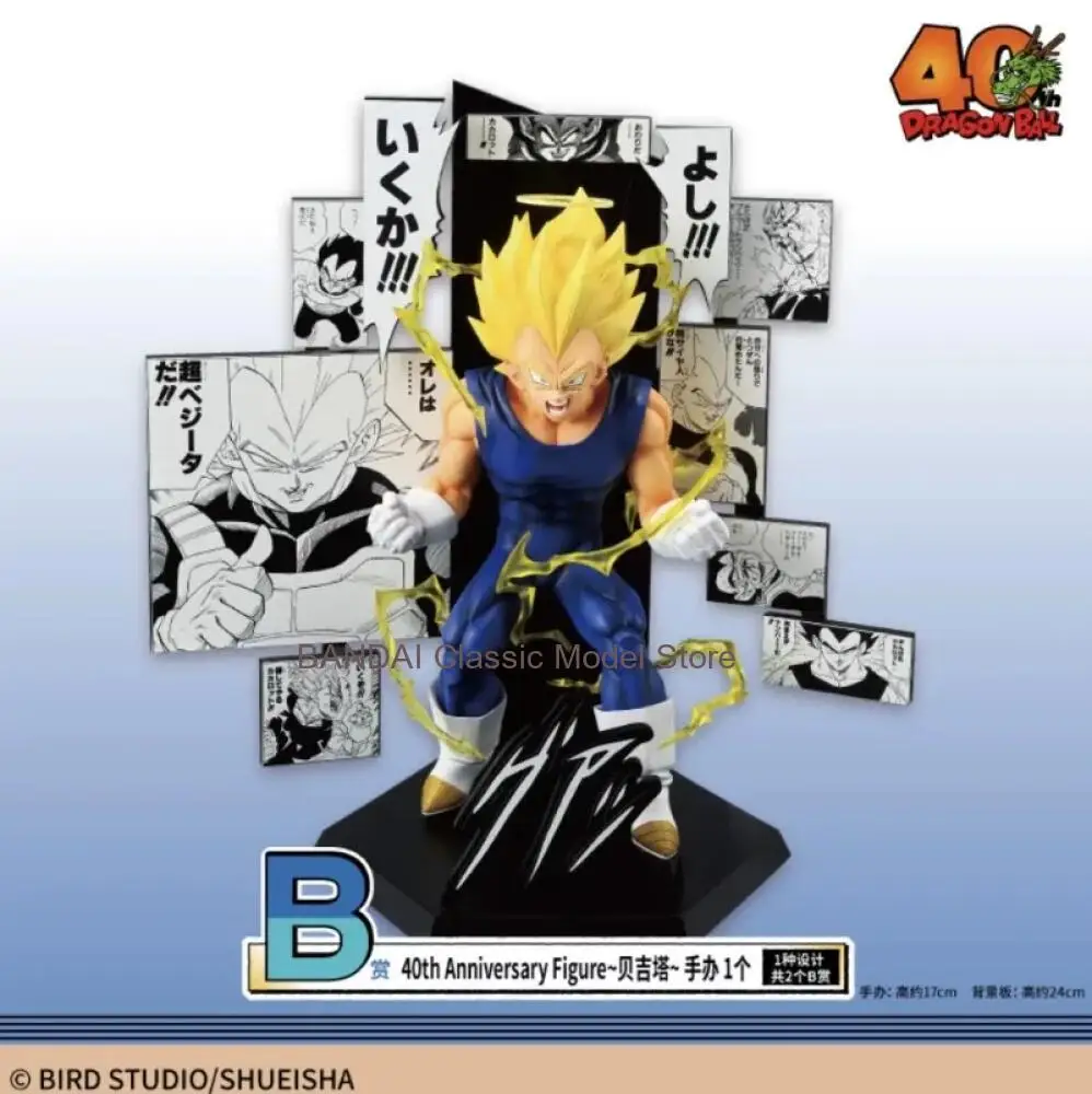 Фото Оригинальные фигурки Bandai Ichiban Kuji Dragon Ball Z: 40-я серия, Сон Гоку, Вегета, Гохан, Крилин, Пикколо, ПВХ, аниме-фигурки, модели, игрушки, подарки №3