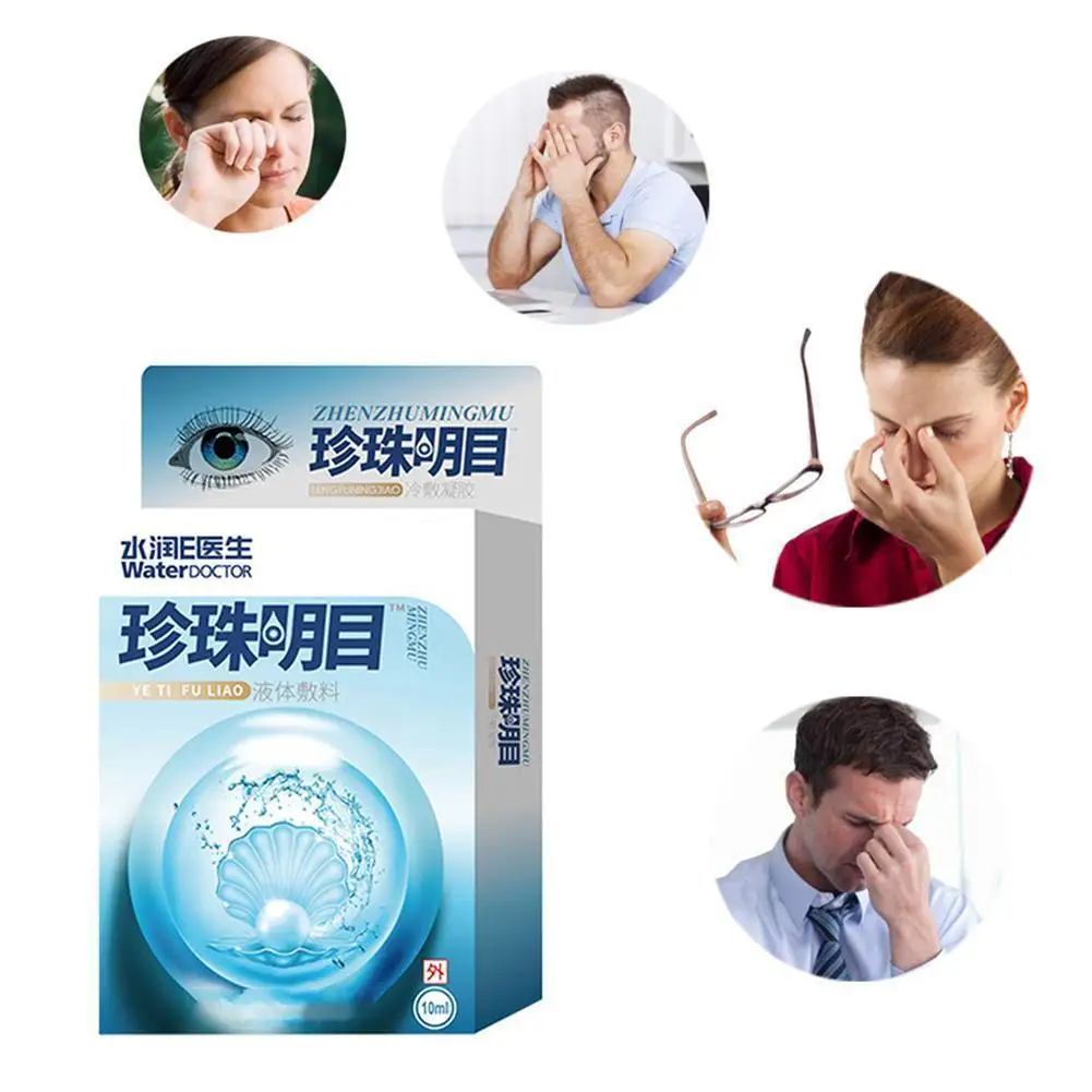 10 мл улучшение зрения лекарственные капли для глаз масло трески печени снятие