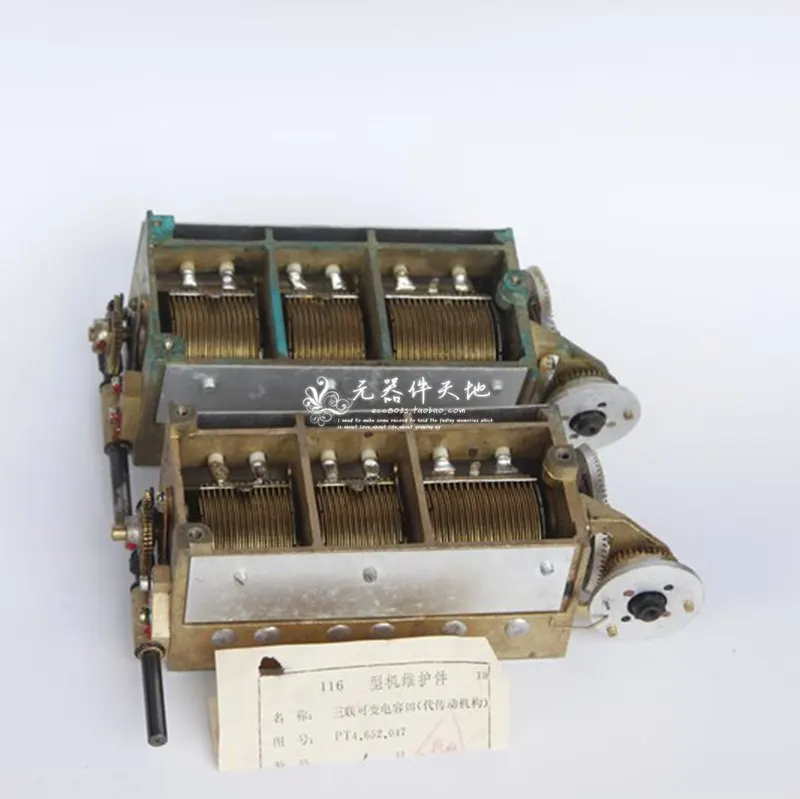 

Disassembled copper sheet 116 type radio triple variable capacitor belt drive mechanism adjustable capacitor