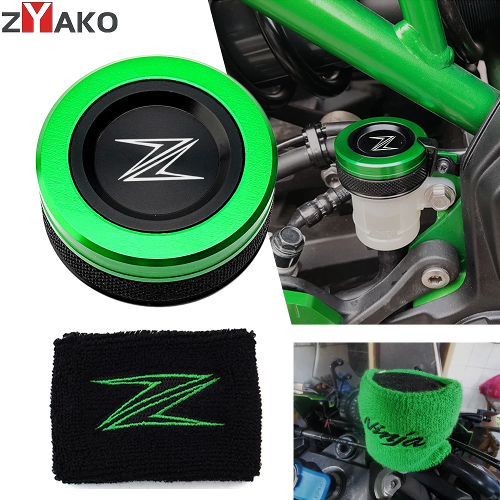 Крышка масляного бака заднего тормоза мотоцикла для Kawasaki Z900 Z650 Z250 Z750 Z800 Z1000 Ninja 1000SX