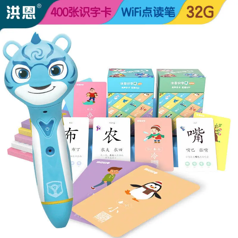 Reading Pen Wi-Fi version 32G Early Education Learning Enlightenment Set intelligent Language Reading Matching Rreading Pen