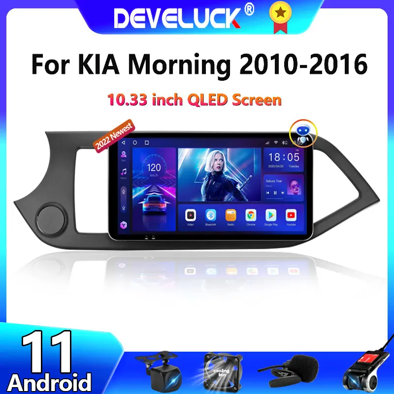 

2022 Newest 10.33" Android 11 Car Radio For KIA PICANTO Morning 2011-2016 2 din Multimidia Video Player Navigation GPS QLED DSP