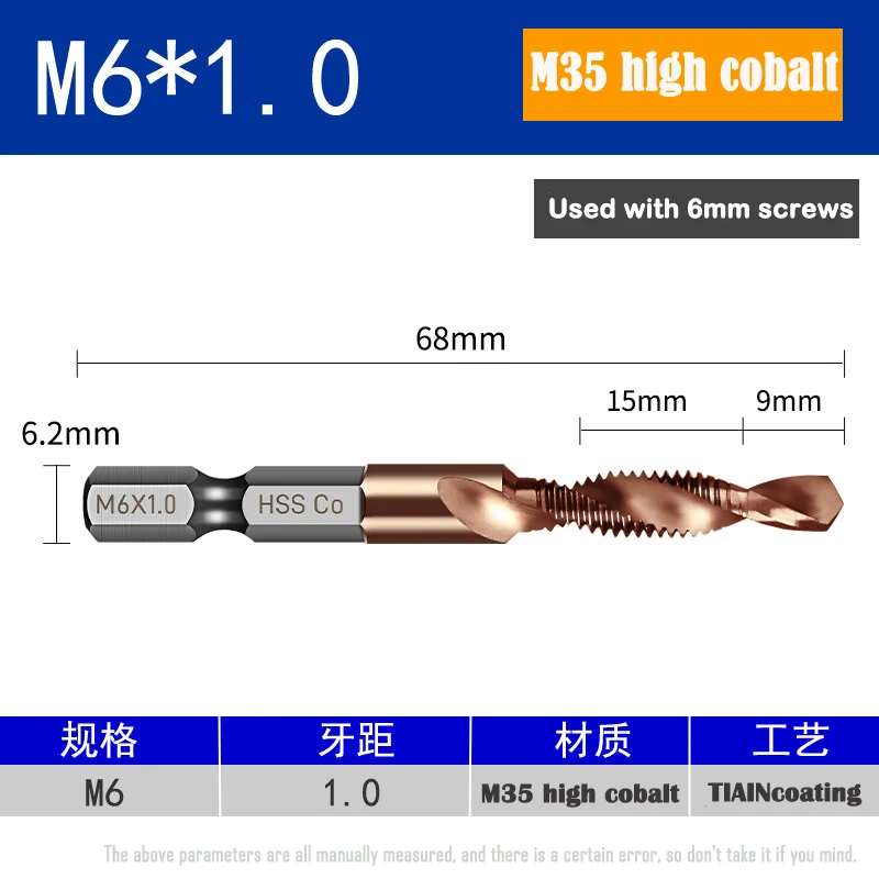 

Сверла из кобальтовой стали LAOA M35