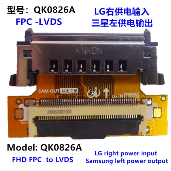 ЖК-панель FLEXİ, выход SAMSUNG для LG IN FHD LVDS для FPC QK0826A