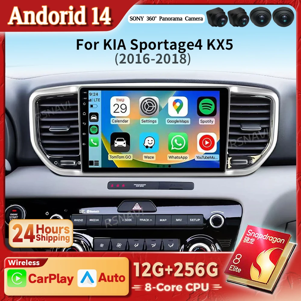 Фото Android 14 Carplay 2K экран автомобильный радиоприемник мультимедийный плеер для KIA Sportage KX5 2016 2017 2018 авторадио стерео 2din Qualcomm DSP №1