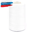 Нитки Euron A 202, 50, 3000м, цвета в ассортименте