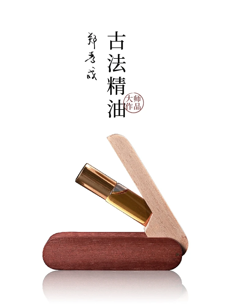 Aromatherapy Oil Natural Sandal Perfume Huian Agarwood Essential Oil Aromatherapy Incense Lasting Fragrance