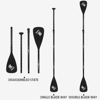 Весло алюминиевое KOETSU для сапборда, можно устанавливать вторую лопасть. А можно не устанавливать.#2