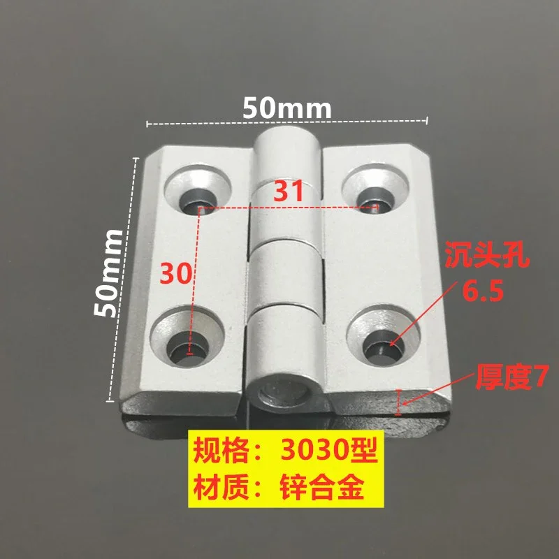 

Металлическая петля шарнир из цинкового сплава черный/серебристый