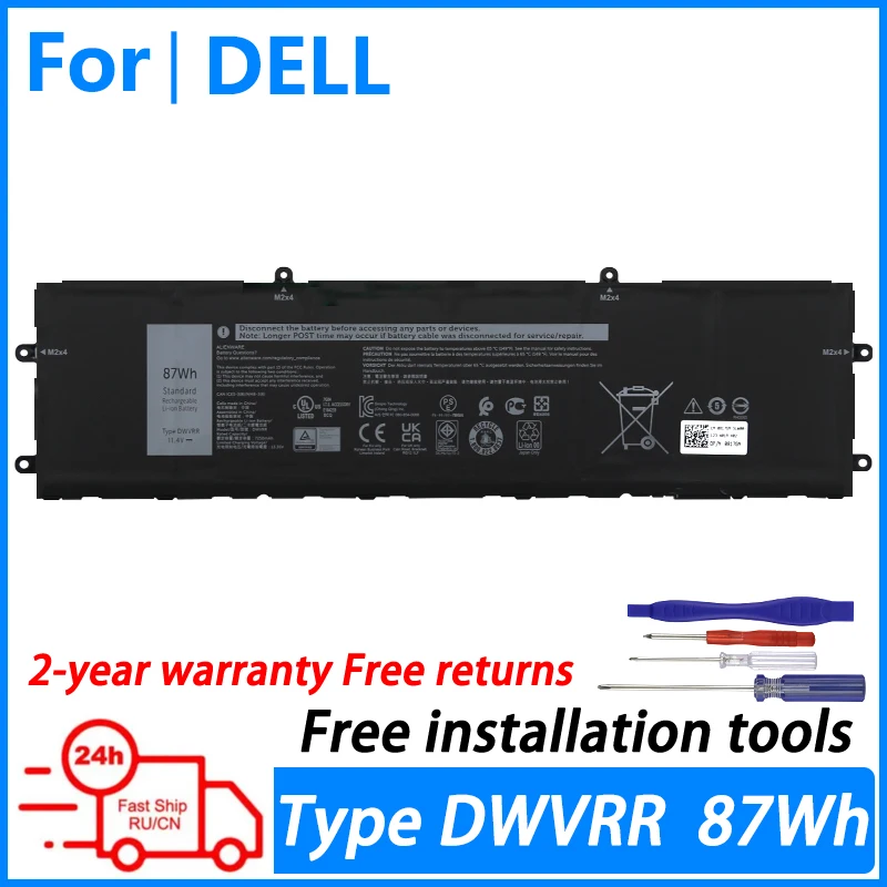 Аккумулятор DWVRR для ноутбука Dell Alienware X15 X17 R1 R2 Inspiron 16 7620 2 в 1 ноутбук 0817GN