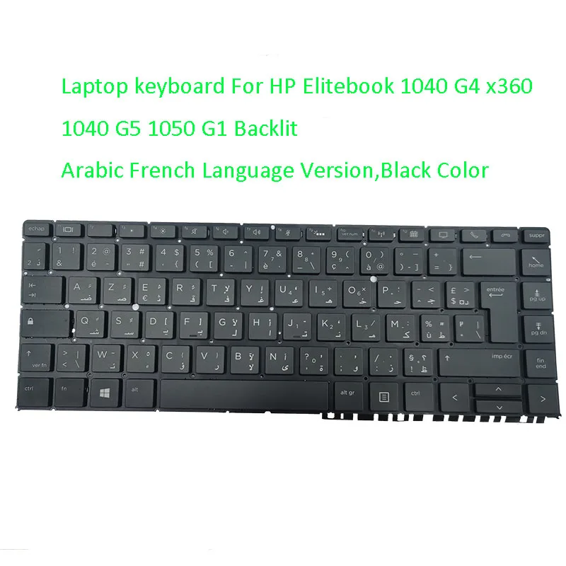 Планшет с арабской французской двухязычной клавиатурой для ноутбука HP Elitebook 1040 G4