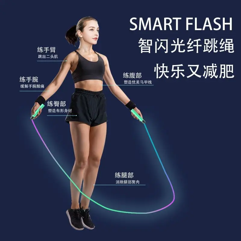 

The Perfect Rechargeable Jump Rope for Exercise and Training – Lightweight, Tangle-free, and Colorful