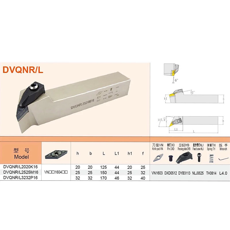 1 шт. DVQNR2020K16 DVQNR2525M16 держатель внешнего токарного инструмента DVQNR DVQNL токарный резец инструменты для VNMG карбидные вставки (art.: 3920c3c2afc9f) - 3920c3c2afc9f
