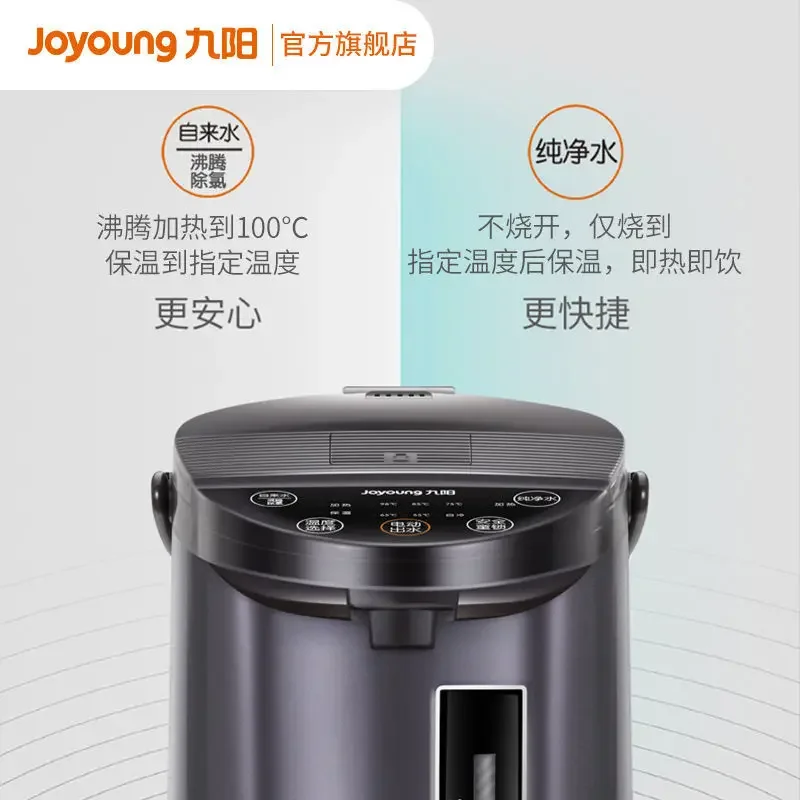 Электрический чайник Joyoung полностью автоматический с постоянной температурой