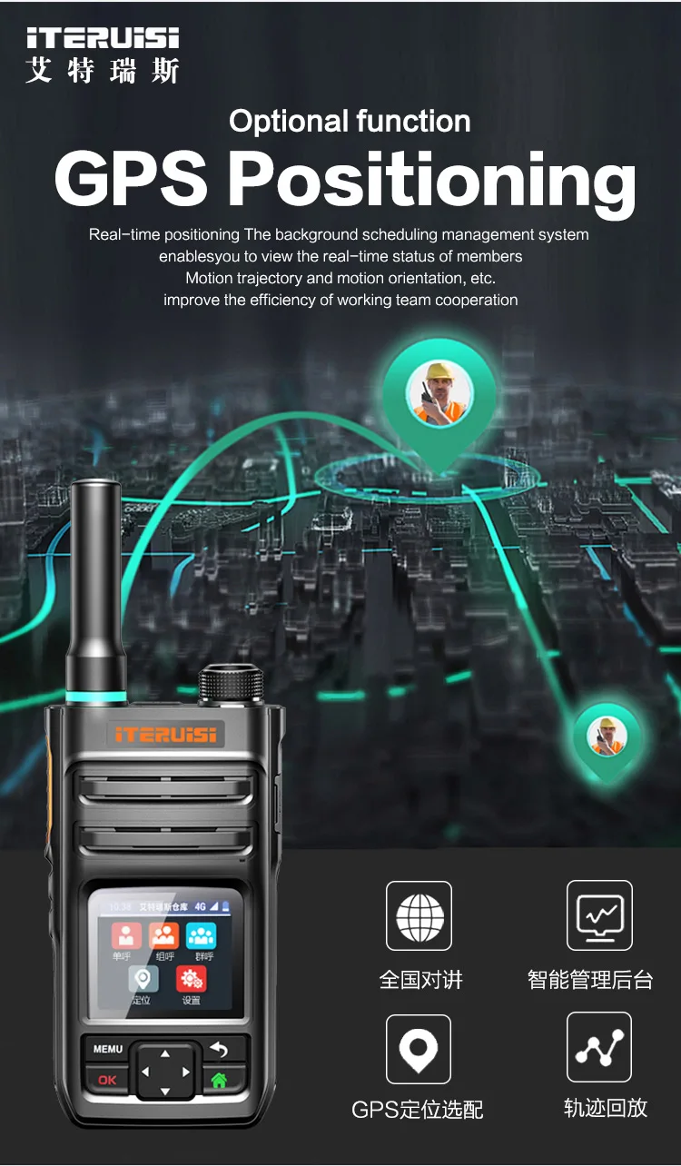 ITeruisi A2D+ National 5000 км двухрежимная рация общественной сети Используется в различных