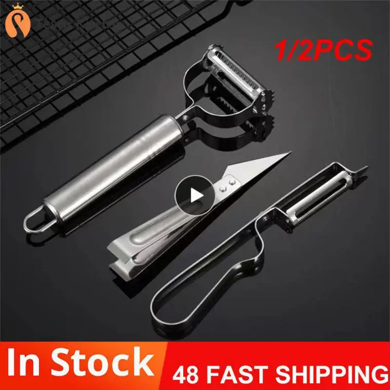 

1/2 шт., Овощечистка из нержавеющей стали