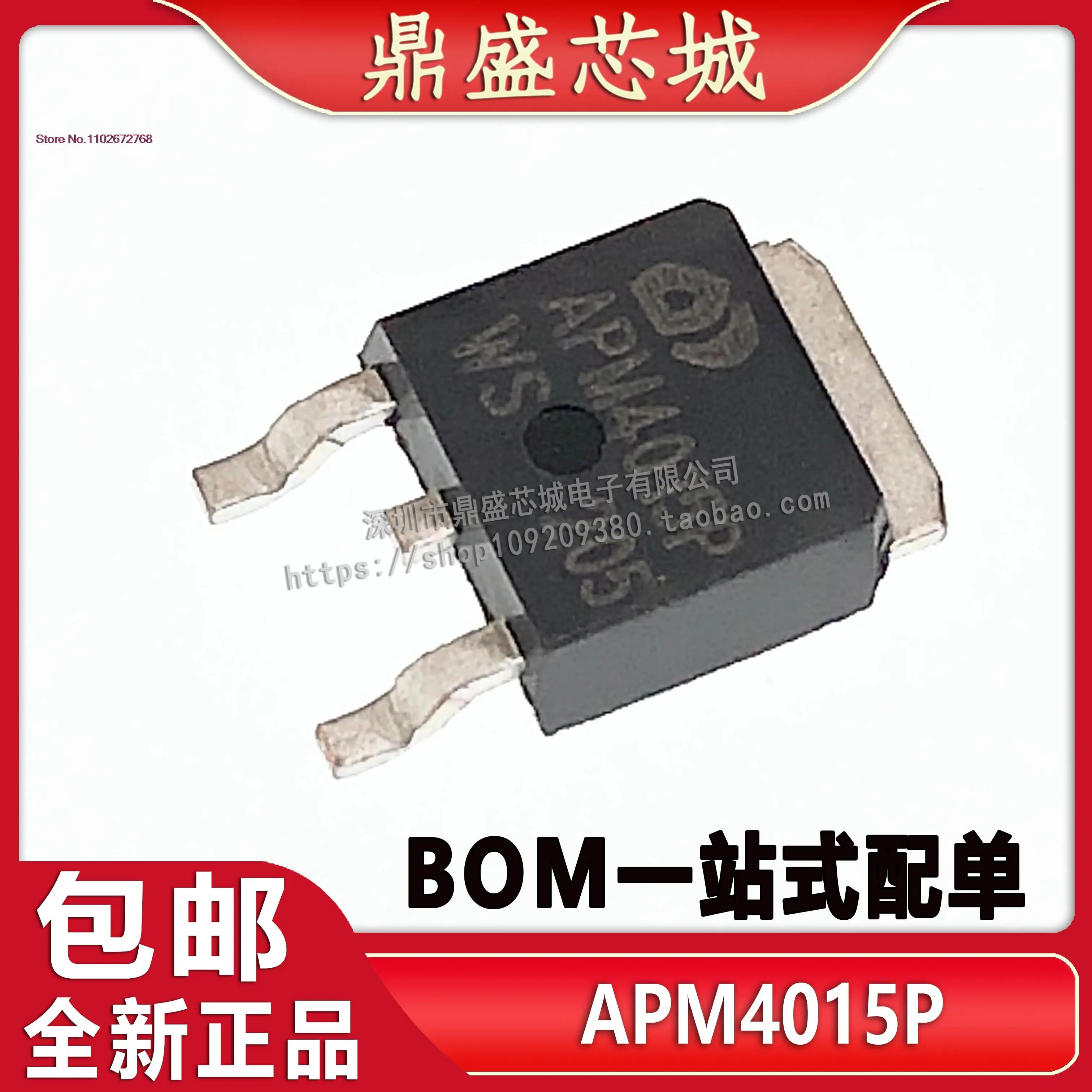 

5 шт./партия APM4010N APM4015P TO-252