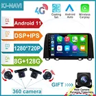 Мультимедийная магнитола с GPS, 9 дюймов, Android 11, для Honda CRV 2017 2018 2019, Автомобильный плеер, Восьмиядерный DSP, без DVD