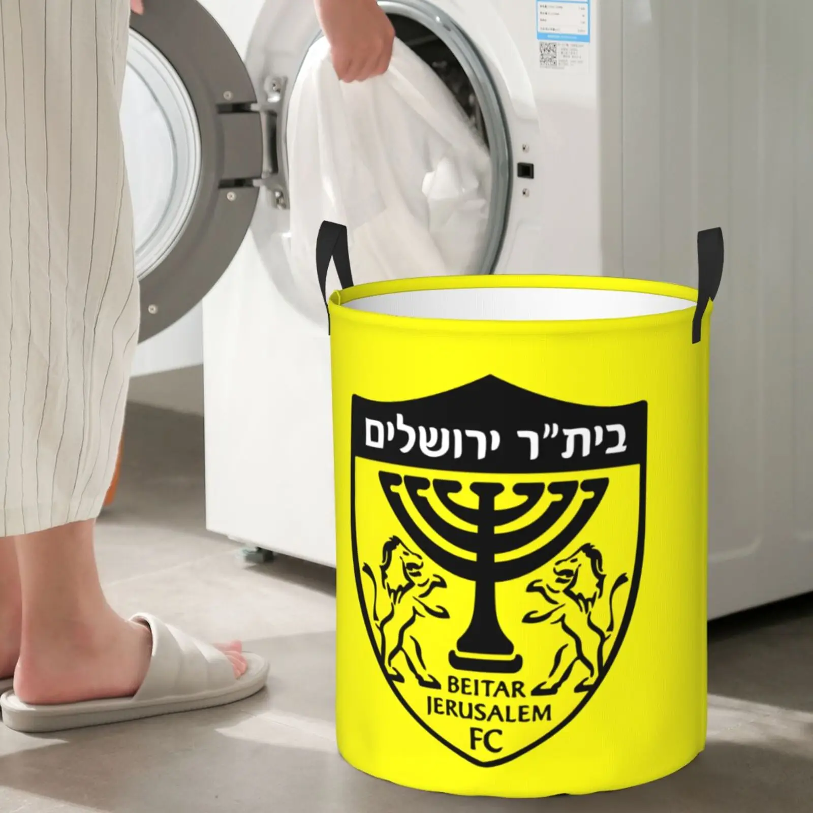 Корзина для белья Beitar Jerusalem FC складная корзина водонепроницаемая ткань Оксфорд
