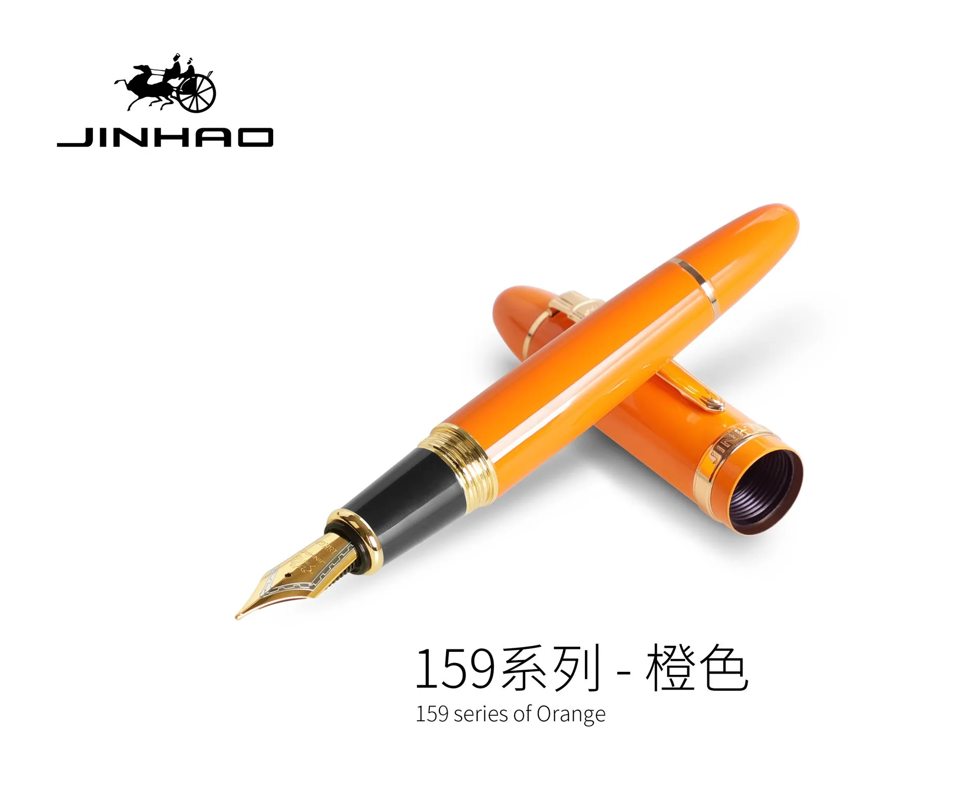 Ручка перьевая Jinhao 159 18KGP роскошная металлическая ручка с чернилами уникальный