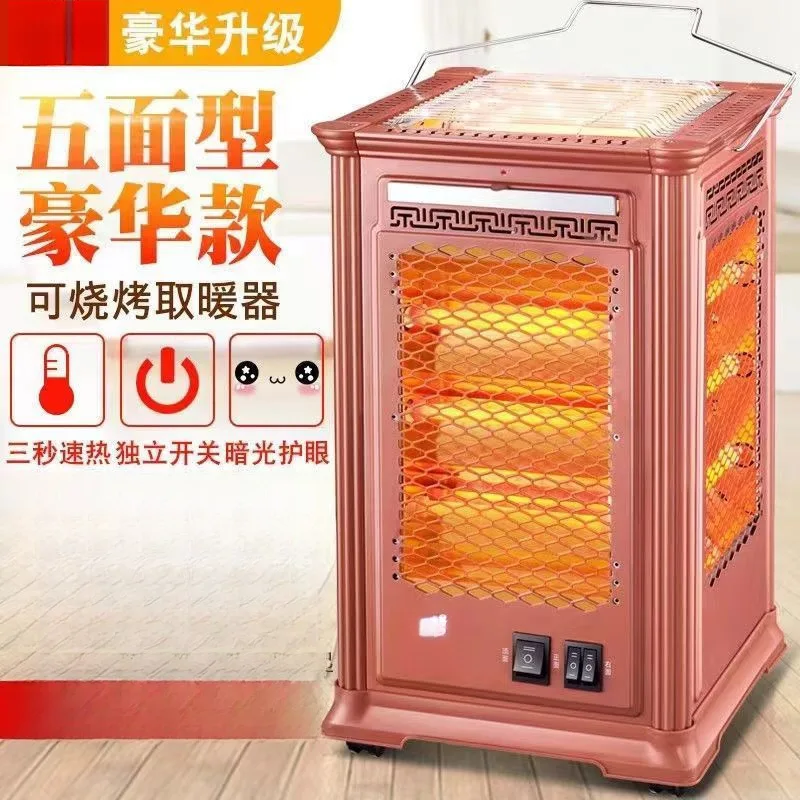 yyhcStovesFireplacesFireplacesПятисторонний обогреватель для барбекю маленькое солнце