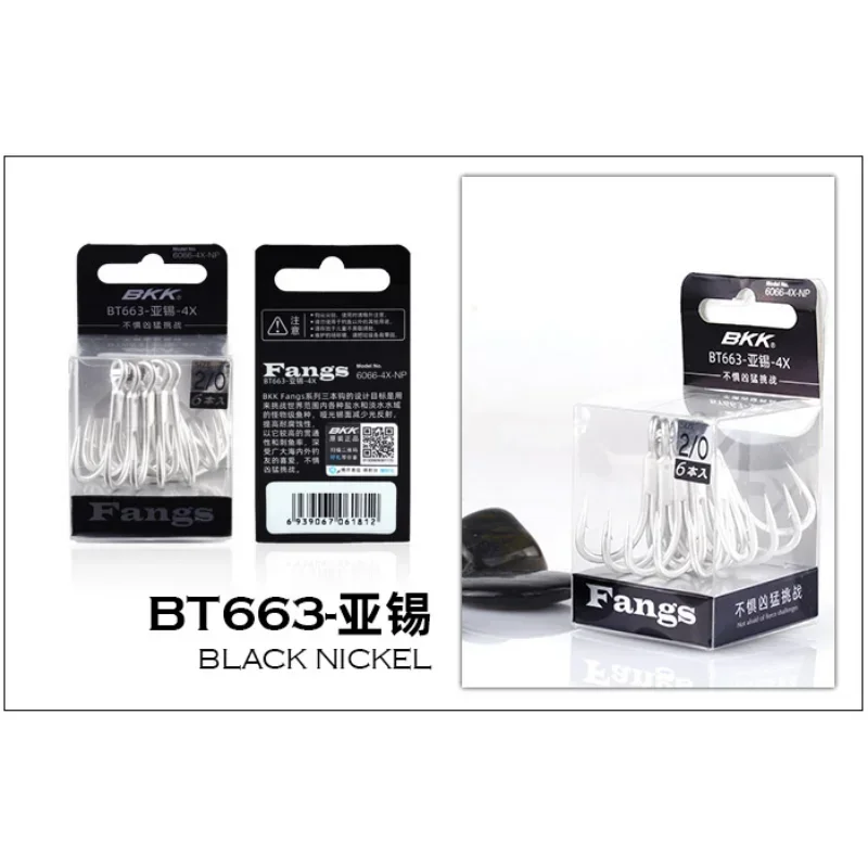

BKK BT663-4X тройные рыболовные крючки