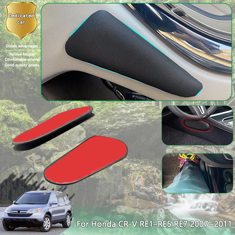 Для Honda CR-V RE7 MK3 3th 2007 ~ 2011 Автомобильная подушка поддержки бедра центральный