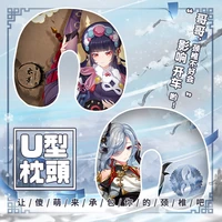 anime genshin impact yun jin shenhe stereo u shaped pillow soft stuffed neck pillow birthday christmas gift 1906
