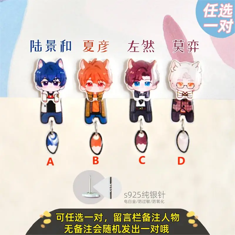 

Anime Earrings Tears of Themis Luke Pearce Marius Von Hagen Dangles Ear Ring Cosplay Prop