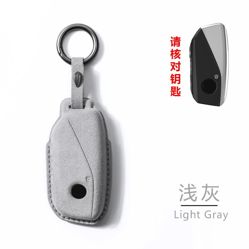 Смарт-брелок для BMW 740 735Li G07 Xi i7 X7 x1 U11