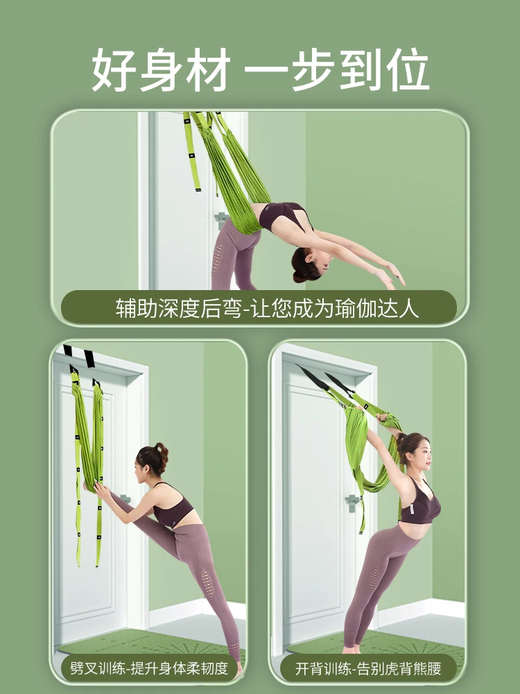 Поясничная смягчающая тяга Φ складывающаяся спина упражнения на растяжение