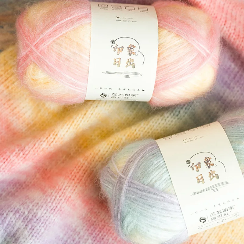 

100g 330m Soft Segment Dyed Mohair Mohair Scarf Yarn Coarse Wool Gradient Wool Thread Mohair Wool Special Price Wool