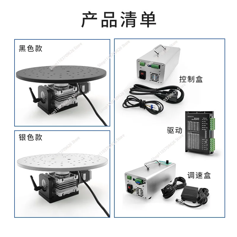 Электрическая верстак с вращающейся на 360 ° точной платформой диаметром 300 мм