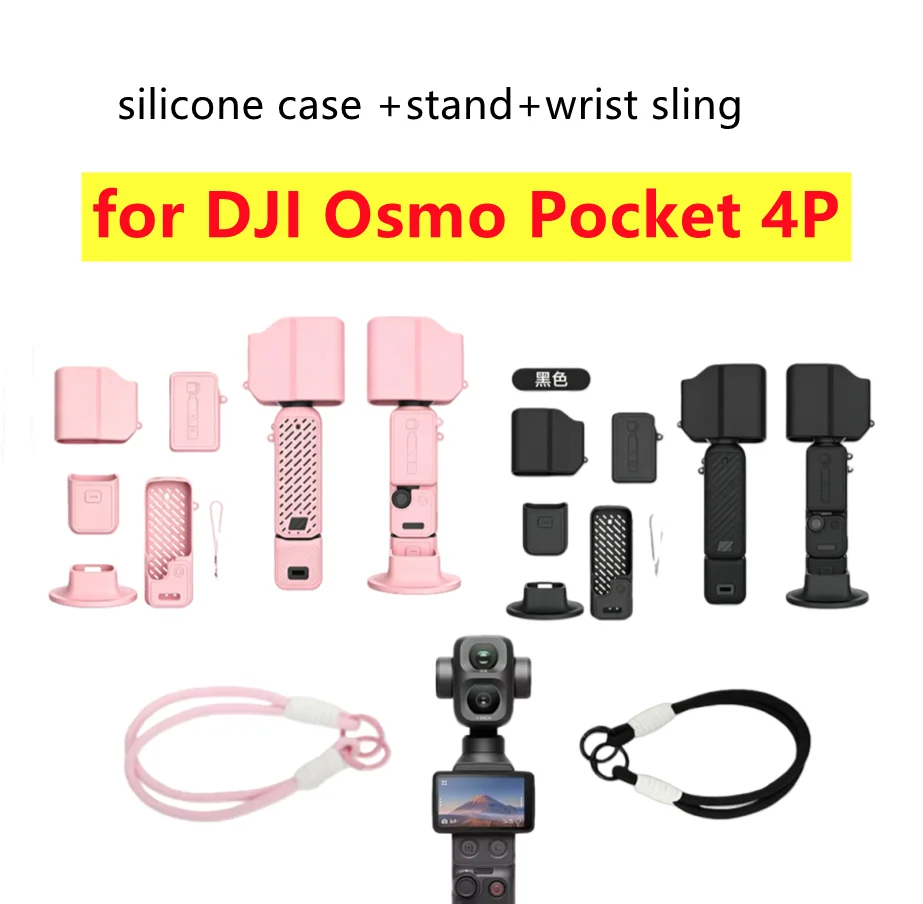 Фото Чехол для DJI Osmo Pocket 4P, силиконовый защитный чехол, защитная крышка для экрана и объектива, защита от царапин, аксессуары для Pocket 4 Pro. №1