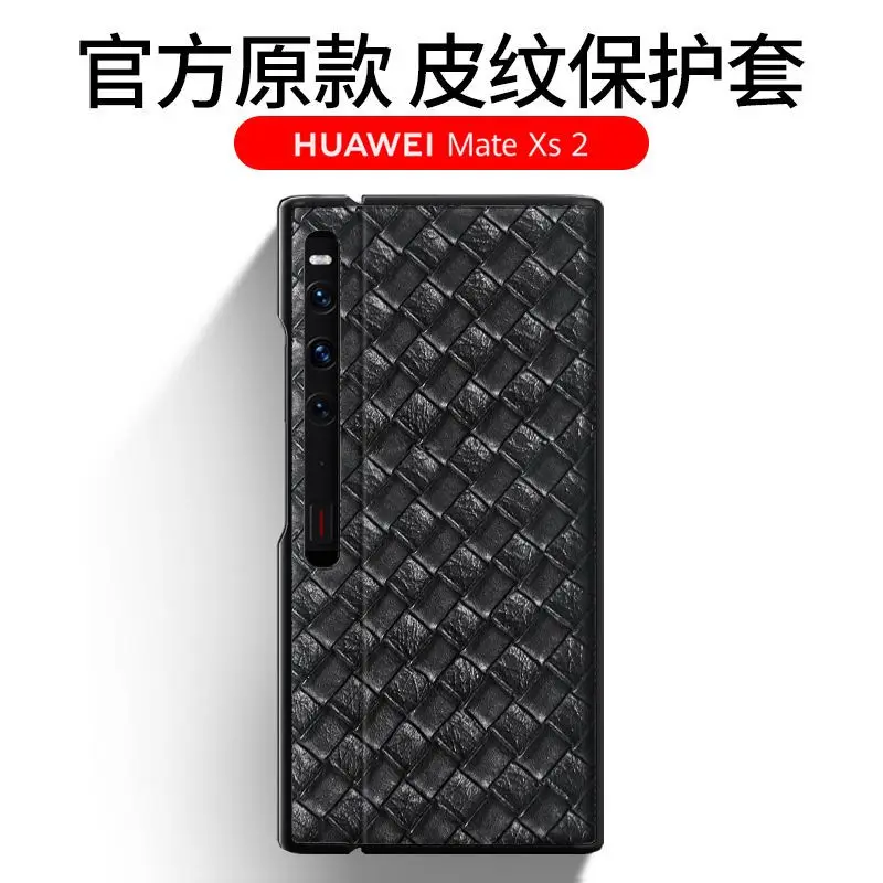 

Чехол с подставкой для Huawei Mate XS2