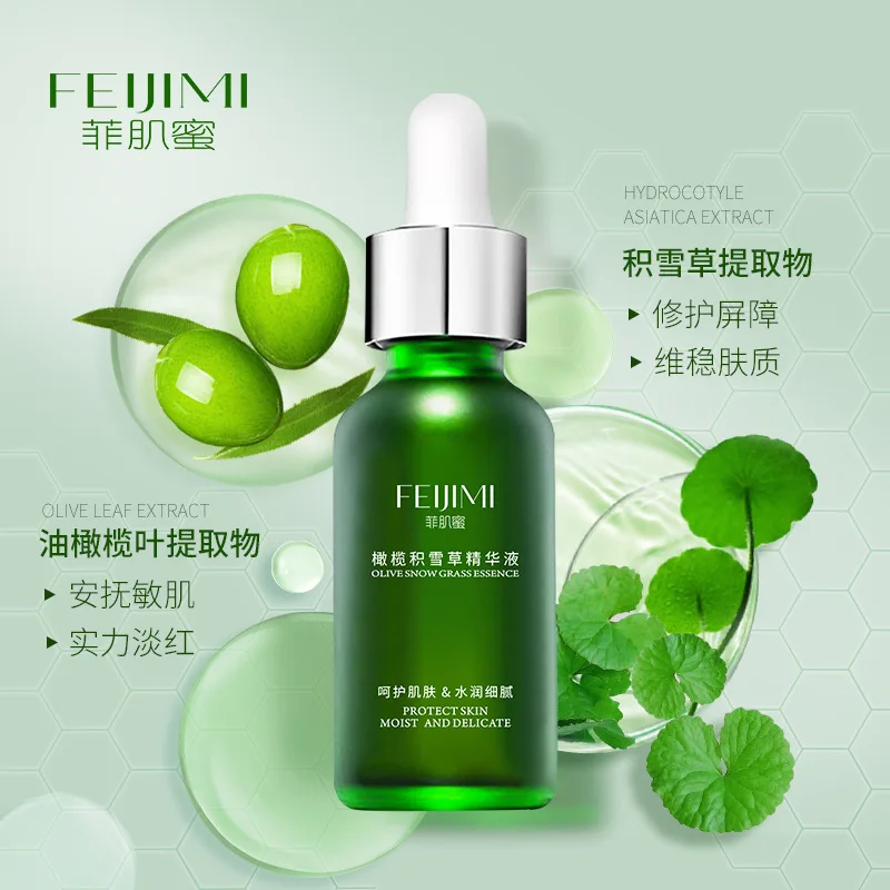 Olive Centella asiatica essence 30ml repairing skin red soothing hydrating sensitive muscle bottom liquid serum facial skin care