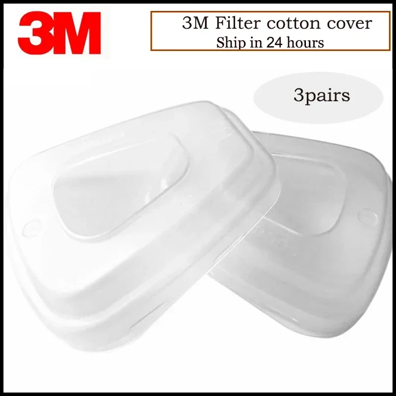 3M 501 Крышка Фиксатор фильтра Компонент системы дыхательной защиты используется