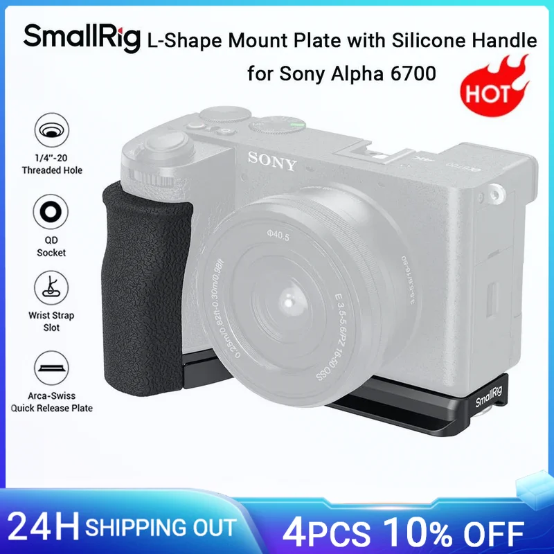 Фото SmallRig A6700 L-образная монтажная пластина с силиконовой ручкой для Sony Alpha 6700 w быстросъемная пластина Arca-Swiss для штативов-5061 №1