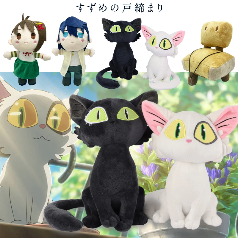 

Плюшевые игрушки для детей, аниме Daijin Cat and Sadaijin, Черный кот
